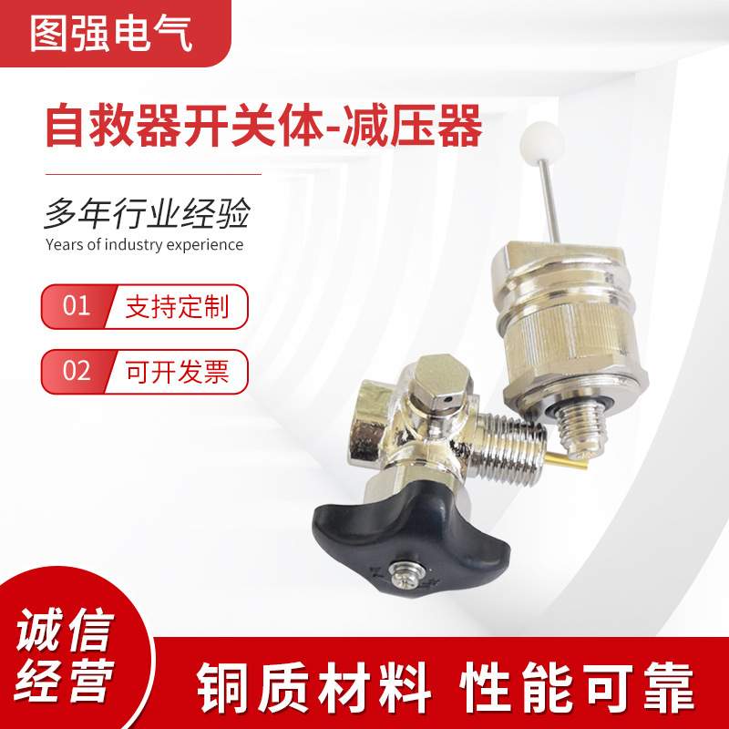 宁波自救器
